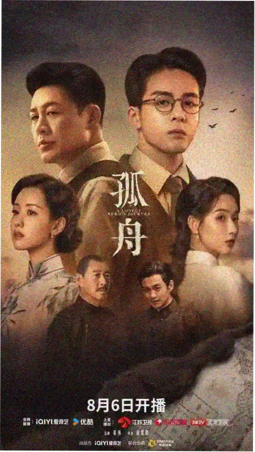 长街旧梦剧集在线看片封面